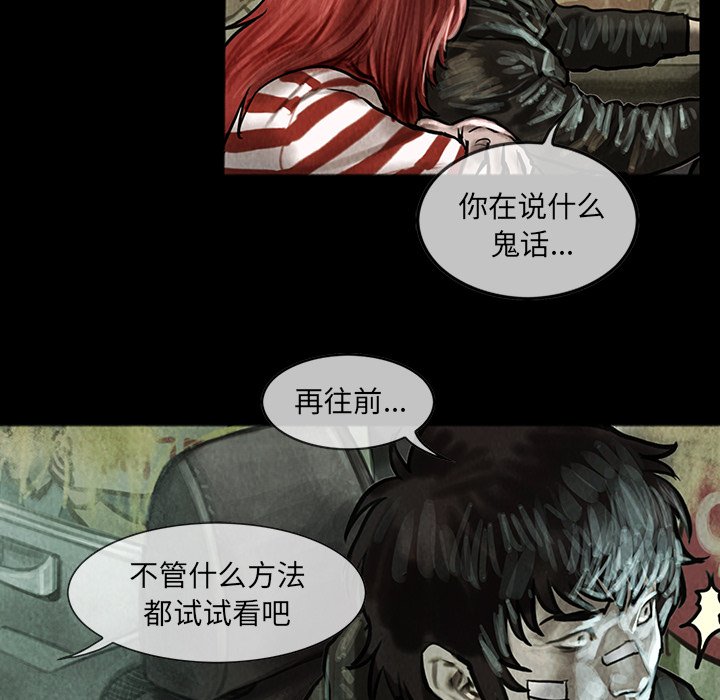 第13話 - 第24张