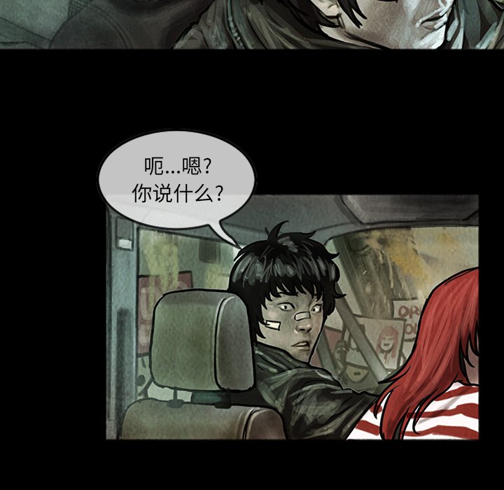 第13話 - 第25张