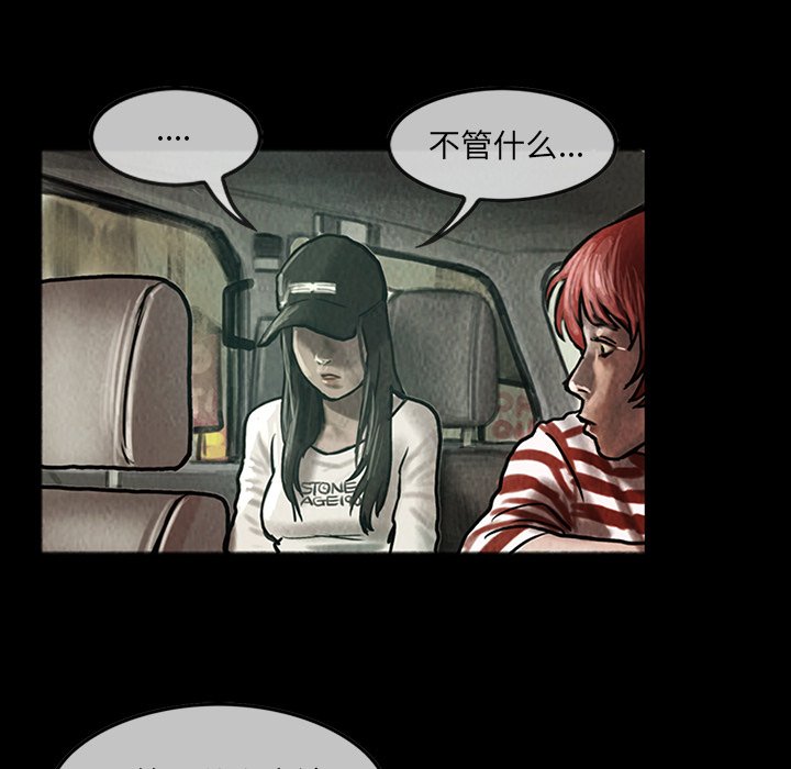 第13話 - 第26张