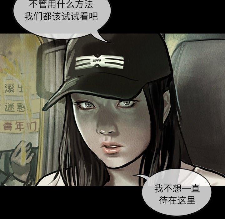 第13話 - 第27张