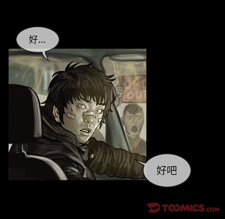 第13話 - 第28张