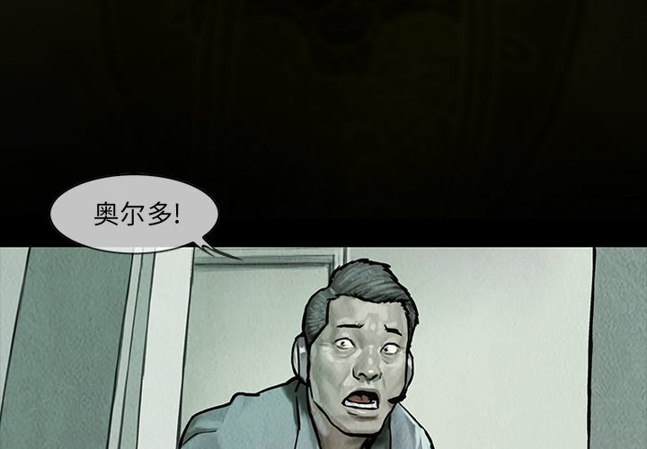 第13話 - 第3张