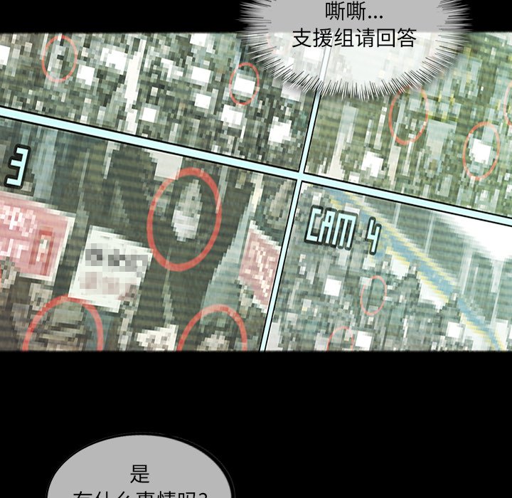 第13話 - 第30张
