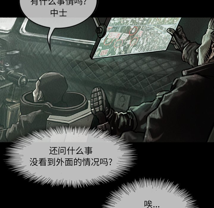 第13話 - 第31张