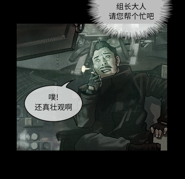 第13話 - 第32张