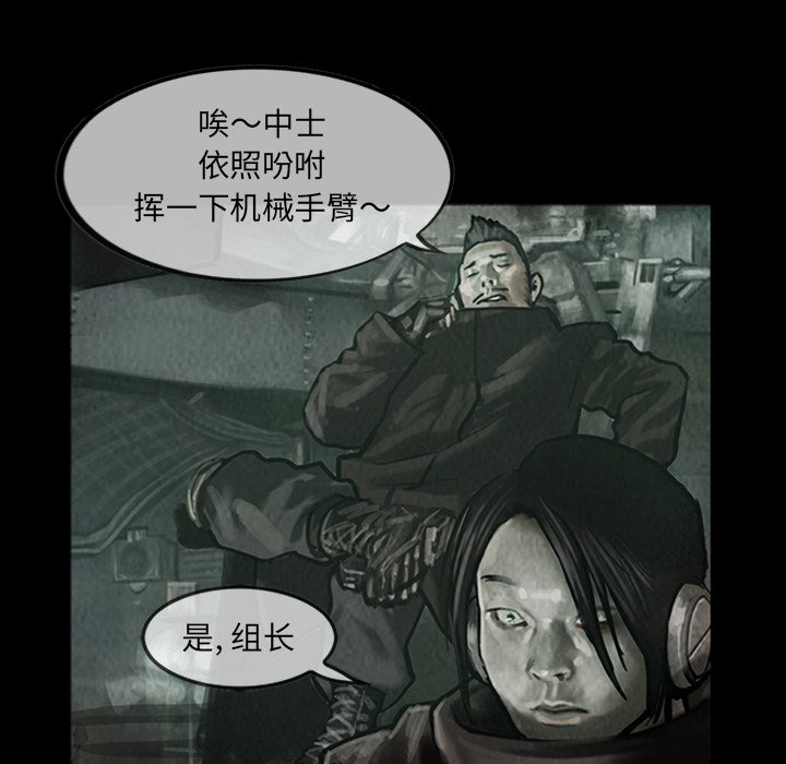第13話 - 第33张