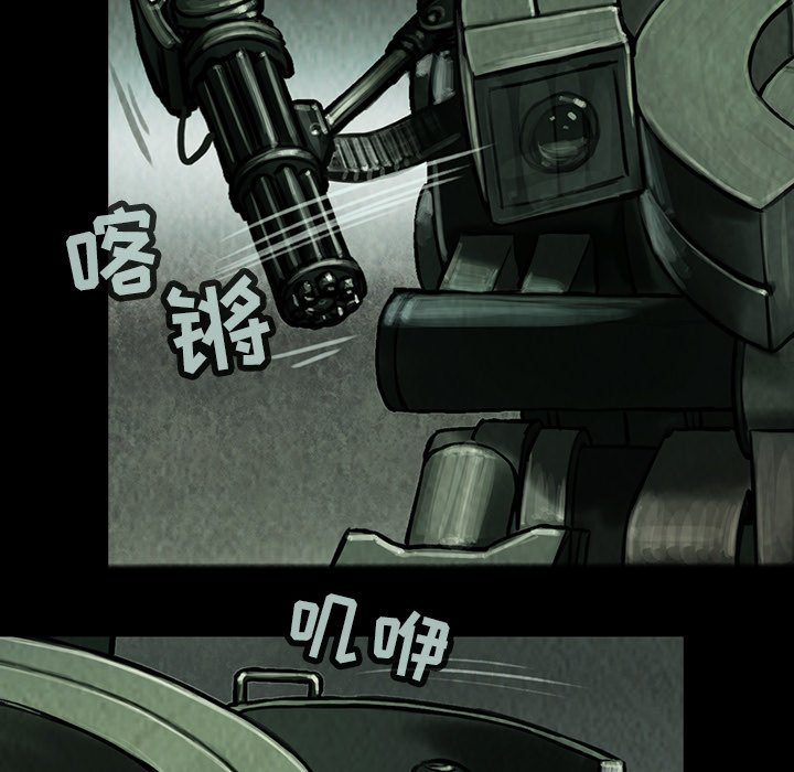 第13話 - 第35张