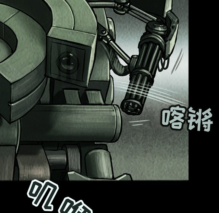 第13話 - 第36张