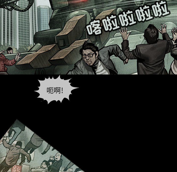 第13話 - 第38张