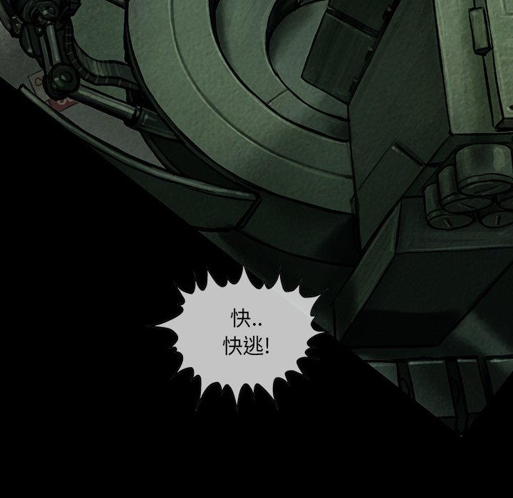第13話 - 第40张