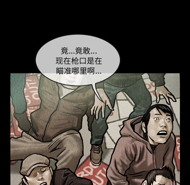 第13話 - 第41张