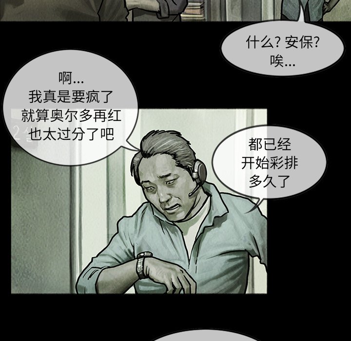 第13話 - 第5张