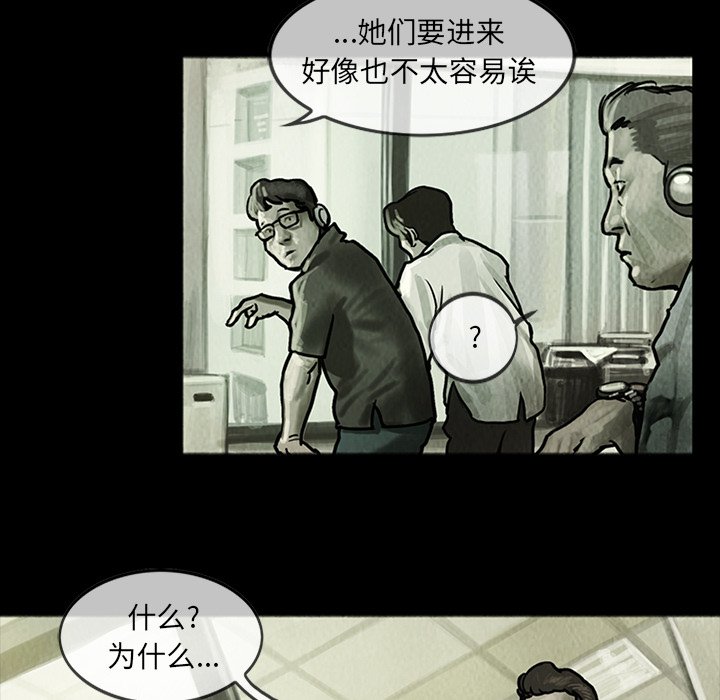 第13話 - 第6张