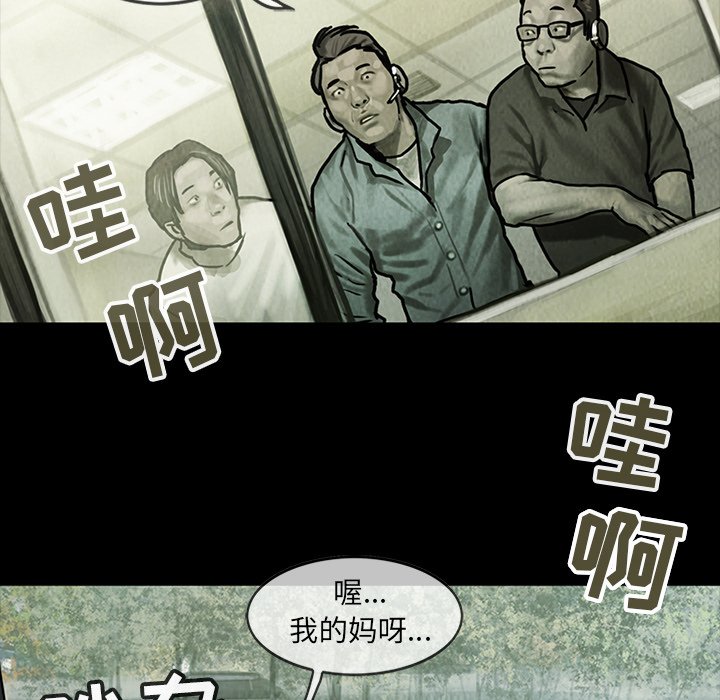 第13話 - 第7张