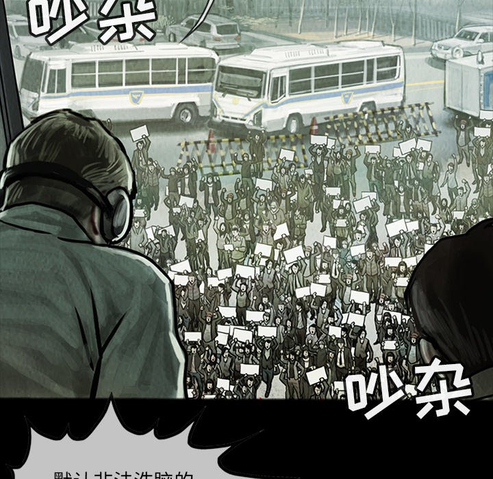 第13話 - 第8张