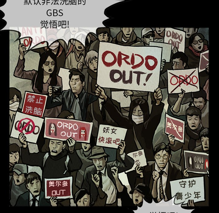 第13話 - 第9张