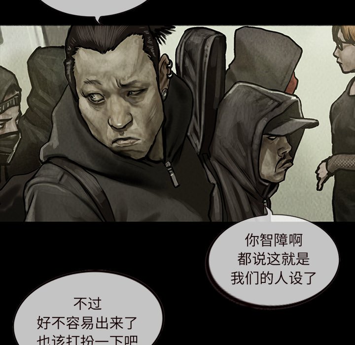 第14話 - 第13张