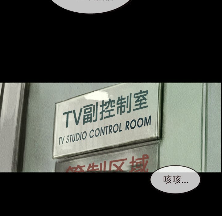 第14話 - 第15张