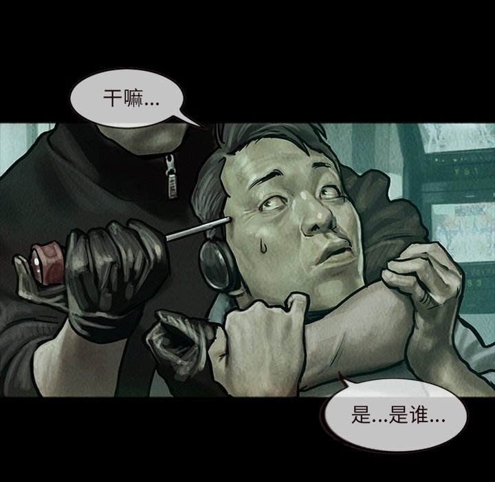第14話 - 第16张
