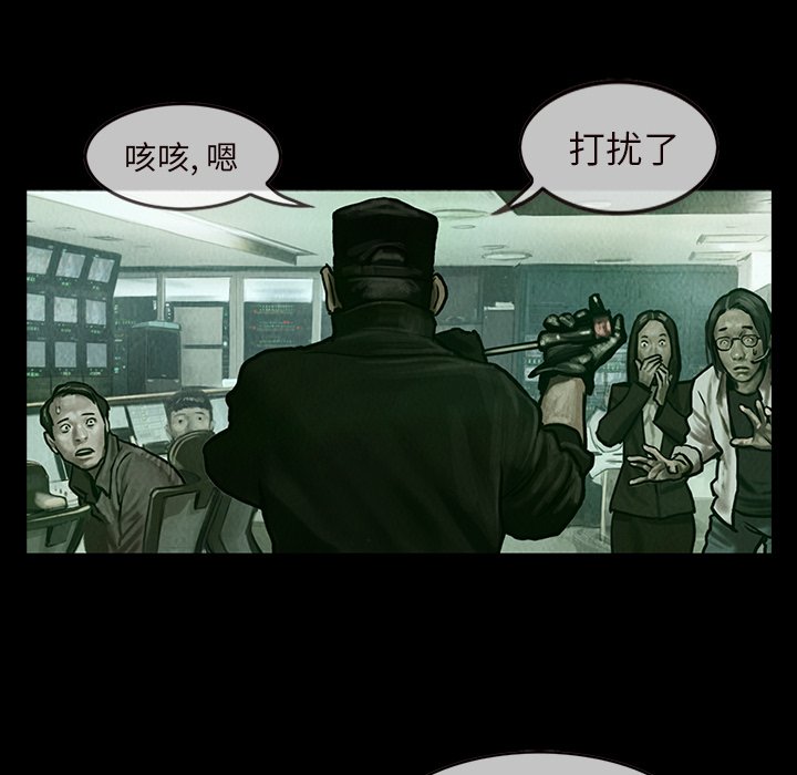 第14話 - 第17张