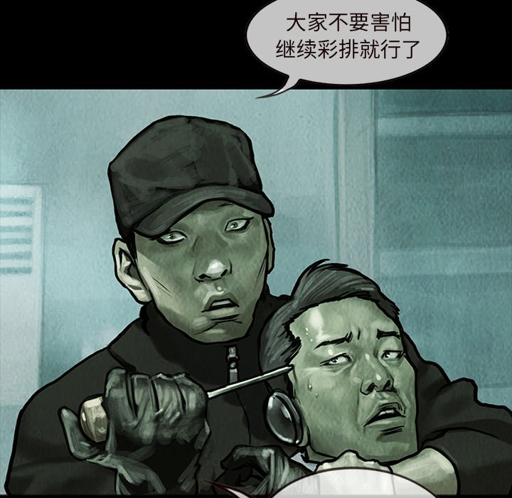 第14話 - 第18张
