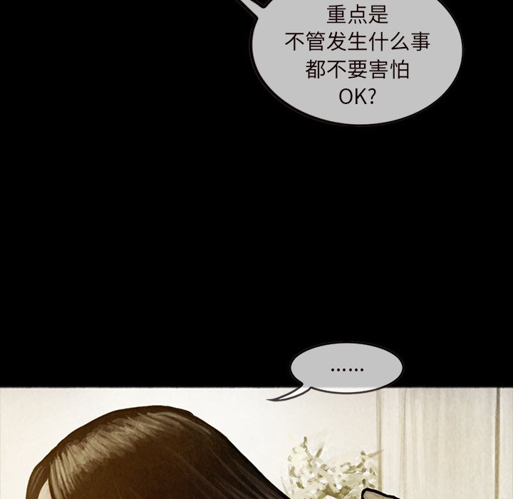 第14話 - 第19张