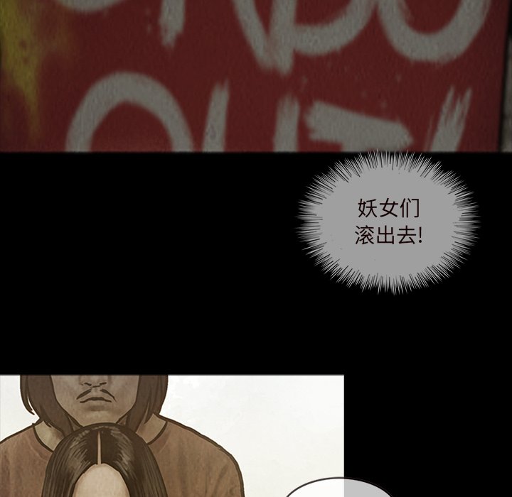 第14話 - 第22张