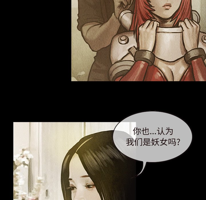 第14話 - 第24张