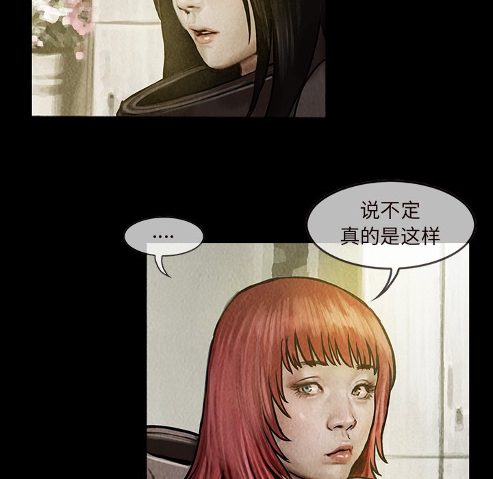 第14話 - 第25张