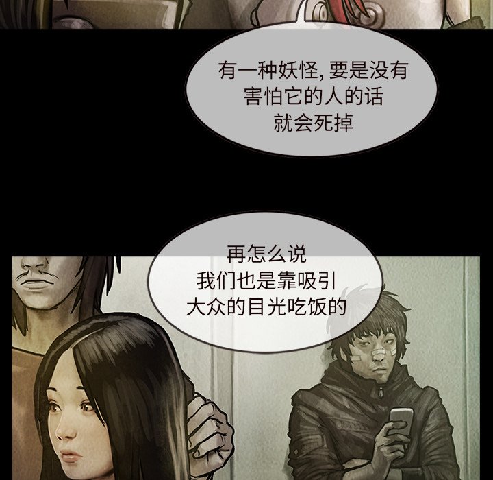 第14話 - 第27张