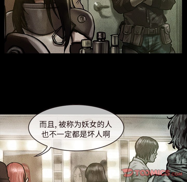 第14話 - 第28张