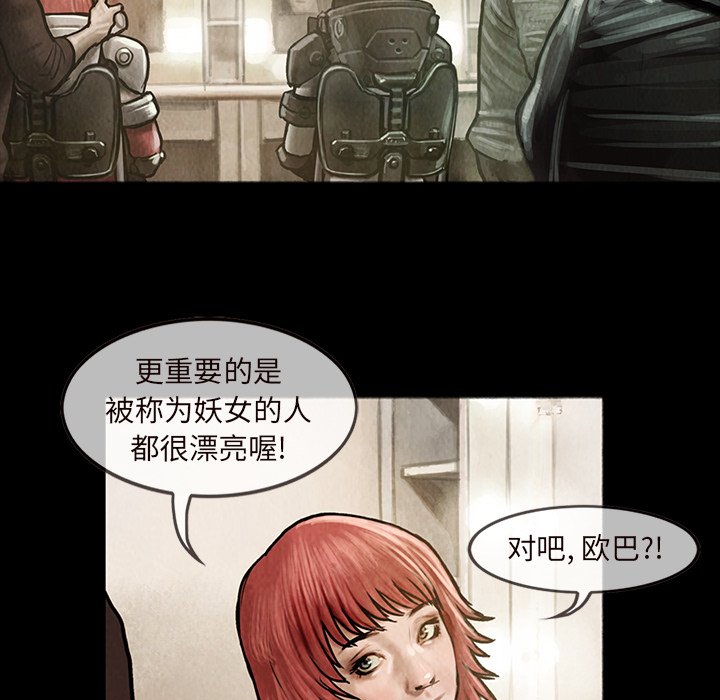 第14話 - 第29张