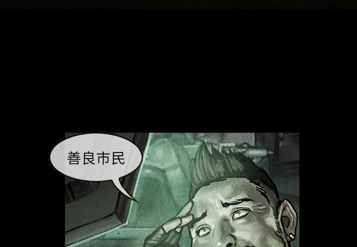 第14話 - 第3张