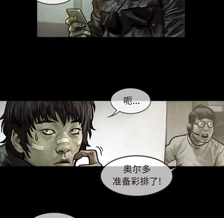 第14話 - 第31张