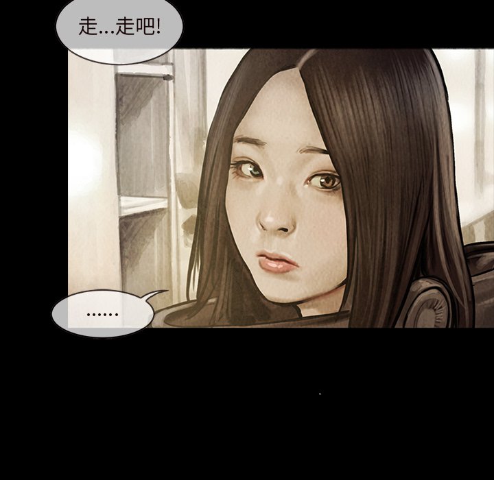 第14話 - 第32张
