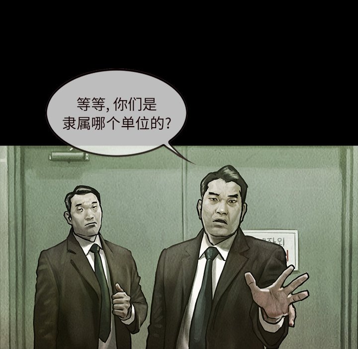 第14話 - 第33张
