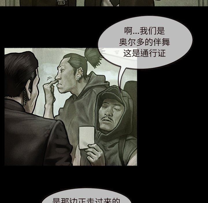 第14話 - 第34张