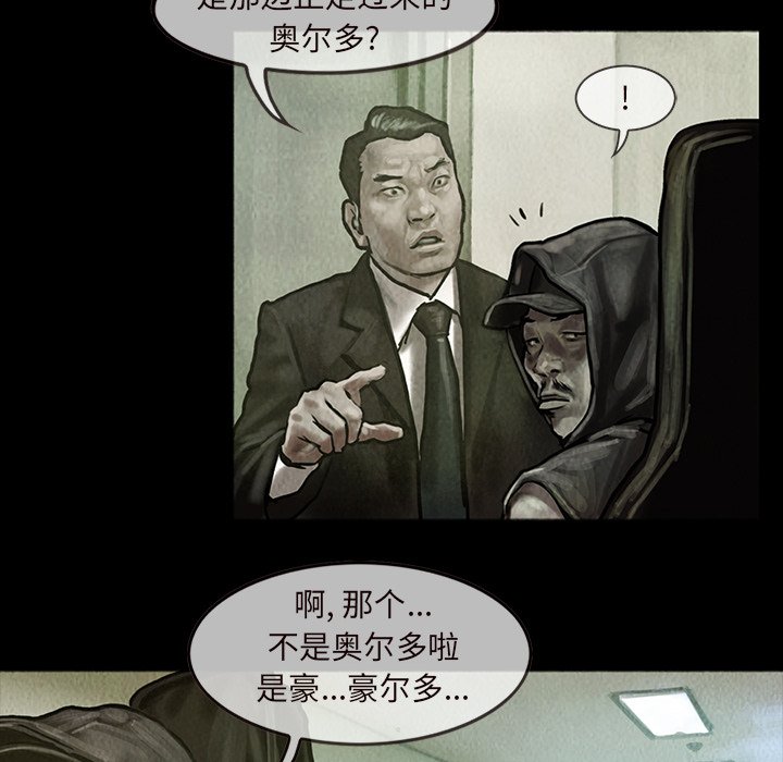 第14話 - 第35张