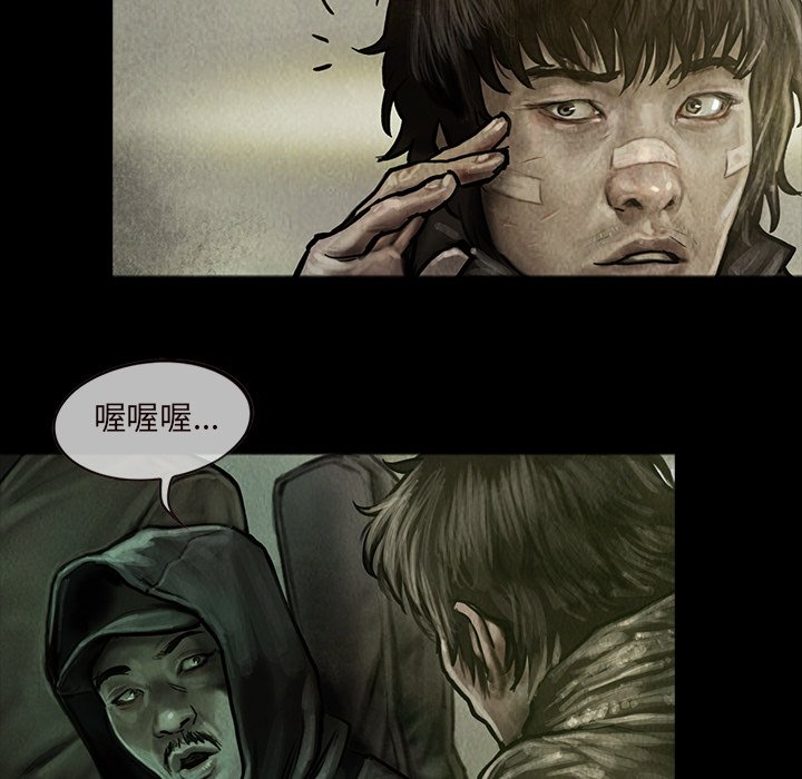 第14話 - 第38张