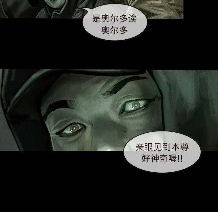 第14話 - 第39张