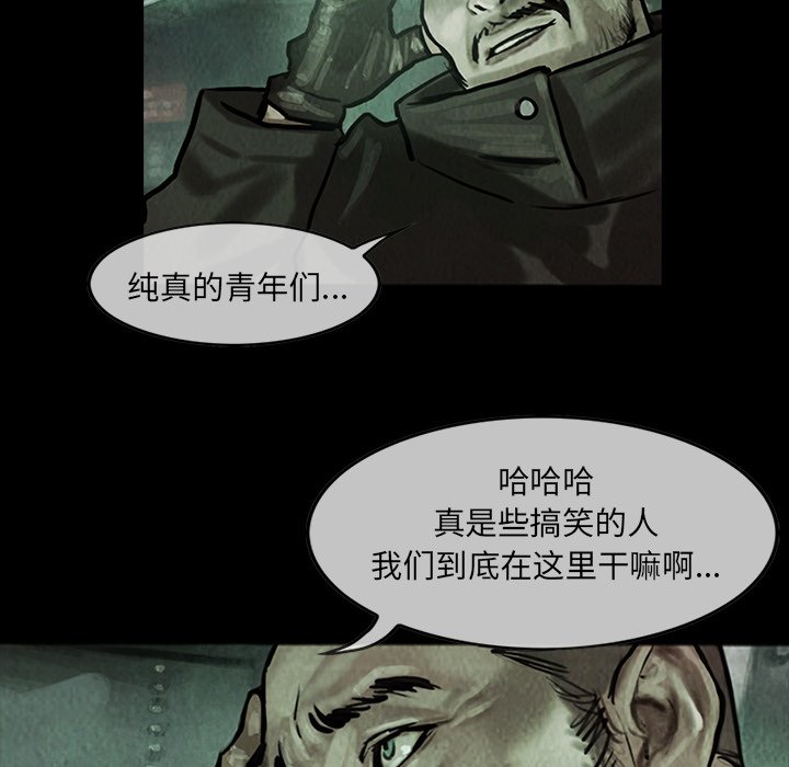 第14話 - 第4张