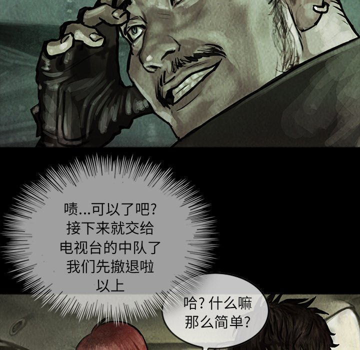 第14話 - 第5张