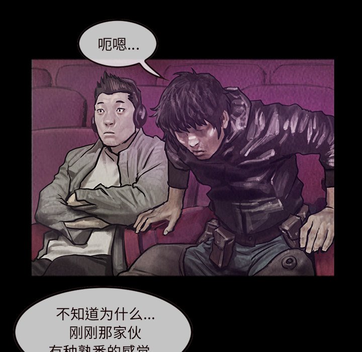 第15話 - 第11张