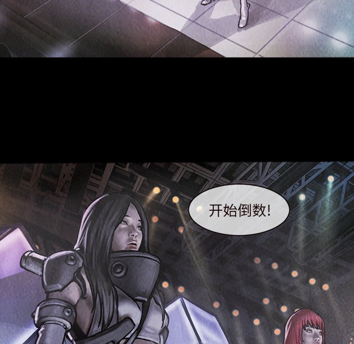 第15話 - 第14张