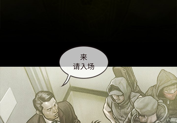 第15話 - 第3张