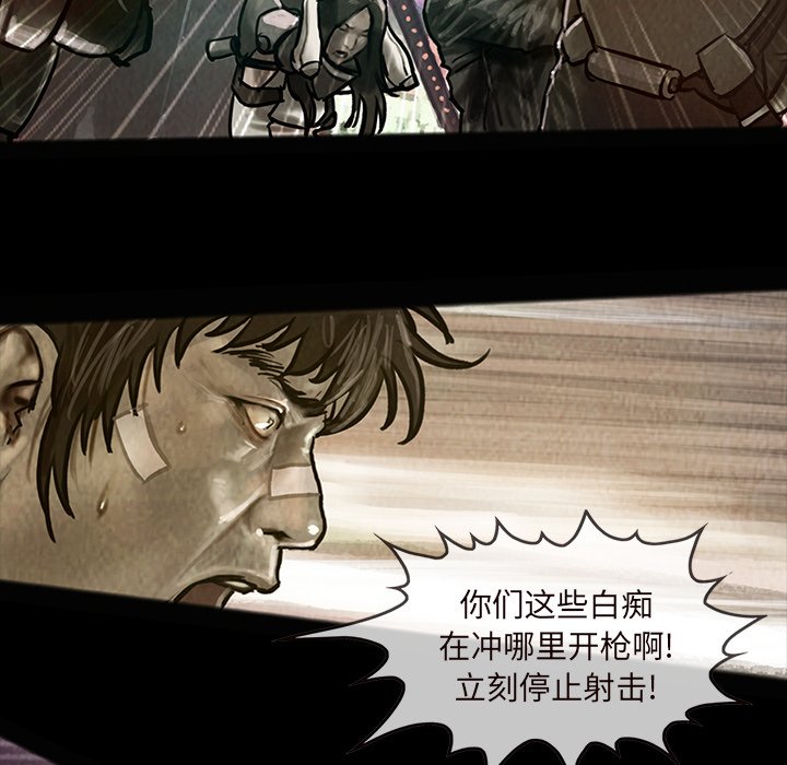 第15話 - 第40张
