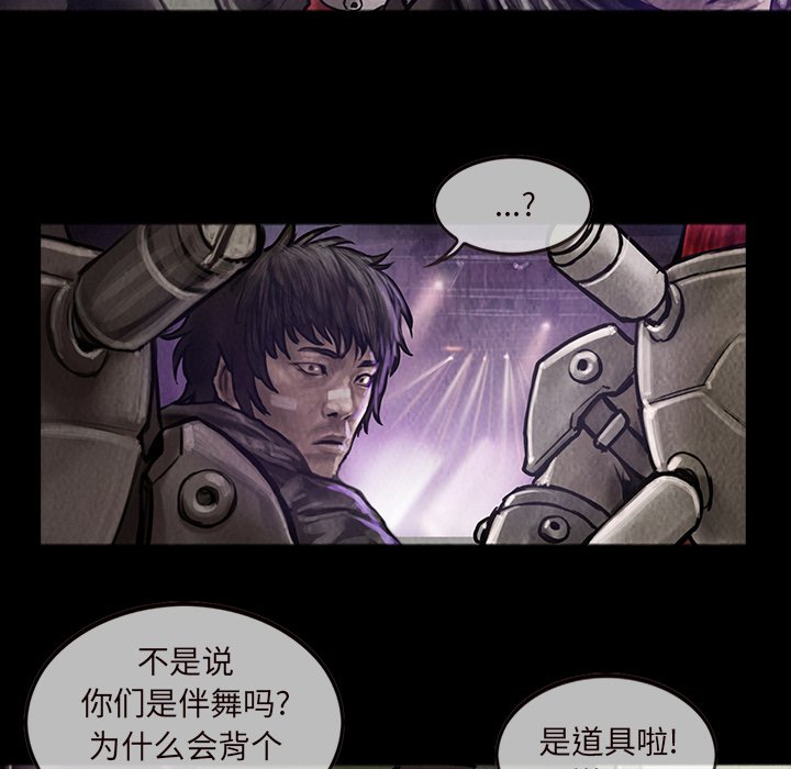 第15話 - 第5张