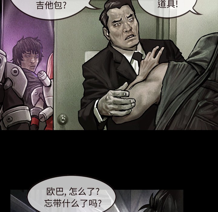 第15話 - 第6张
