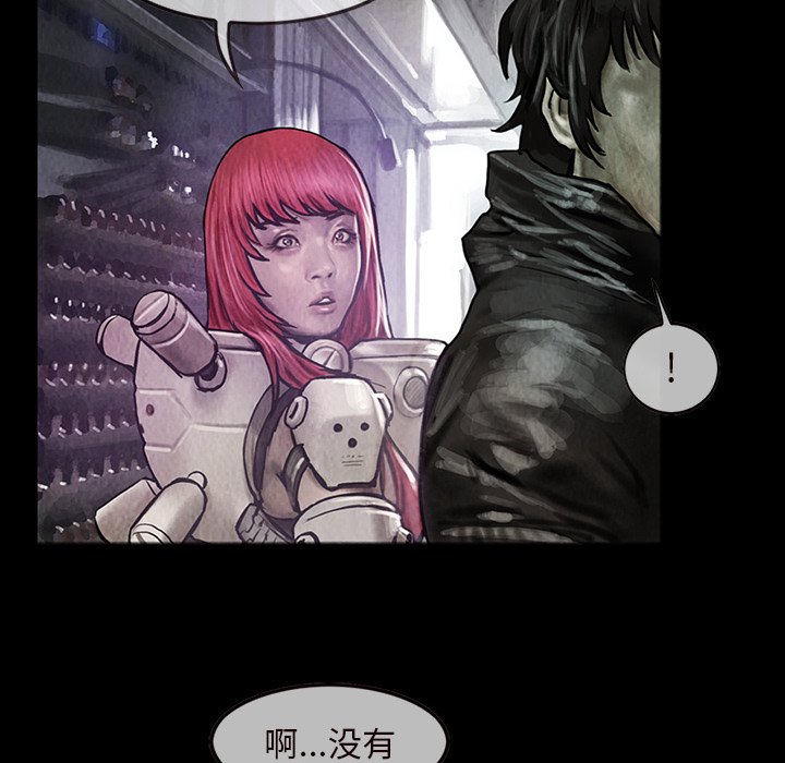 第15話 - 第7张