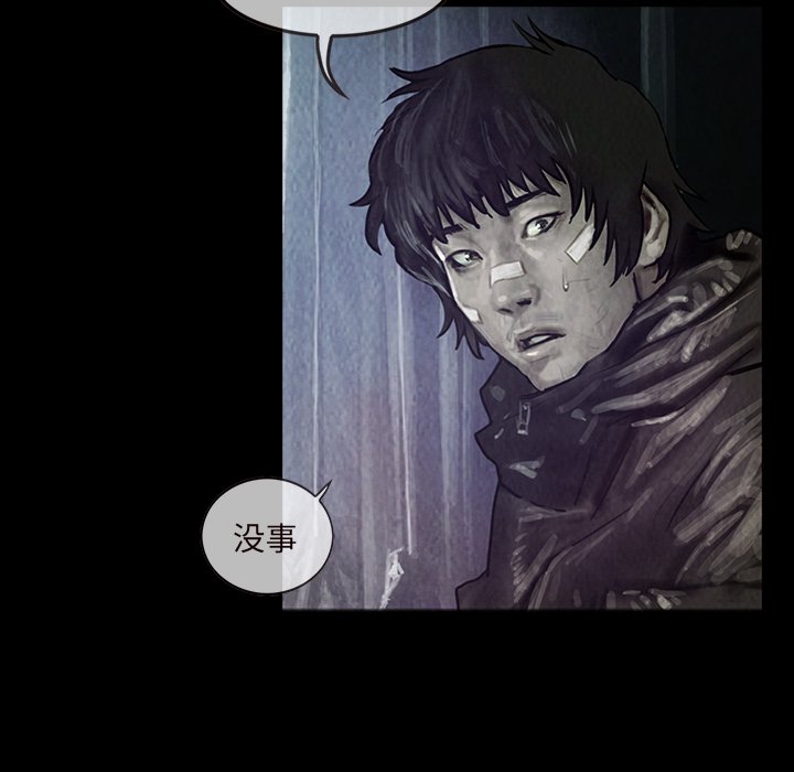 第15話 - 第8张